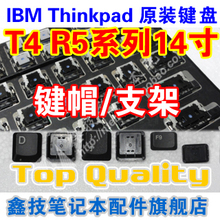 【ibm r52鍵盤】_電腦配件價格_最新最全電腦配件返利優(yōu)惠_一淘網