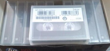 C5708A DAT24 12G 24GB DDS3與HP數據磁帶批發及IBM配件選購指南